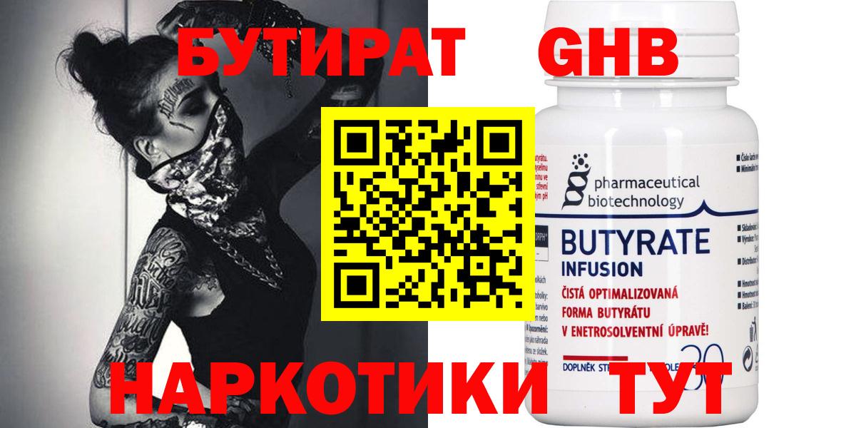 Конопля  Вход с VPN  COCAIN  NBOMe  Меф   Нижний Новгород  Гашиш 