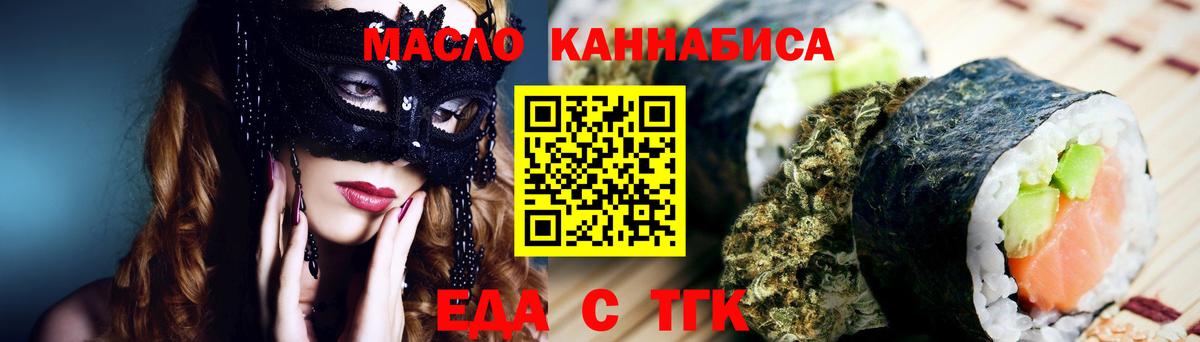 Canna-Cookies конопля  Вход с VPN  Нижний Новгород 