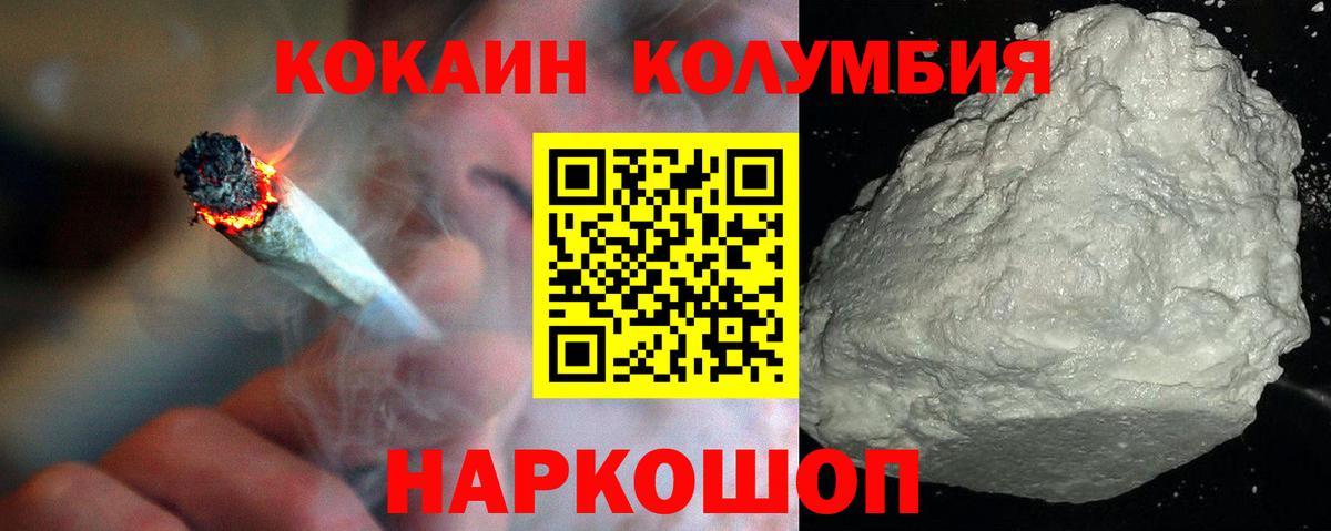 COCAIN VHQ Нижний Новгород