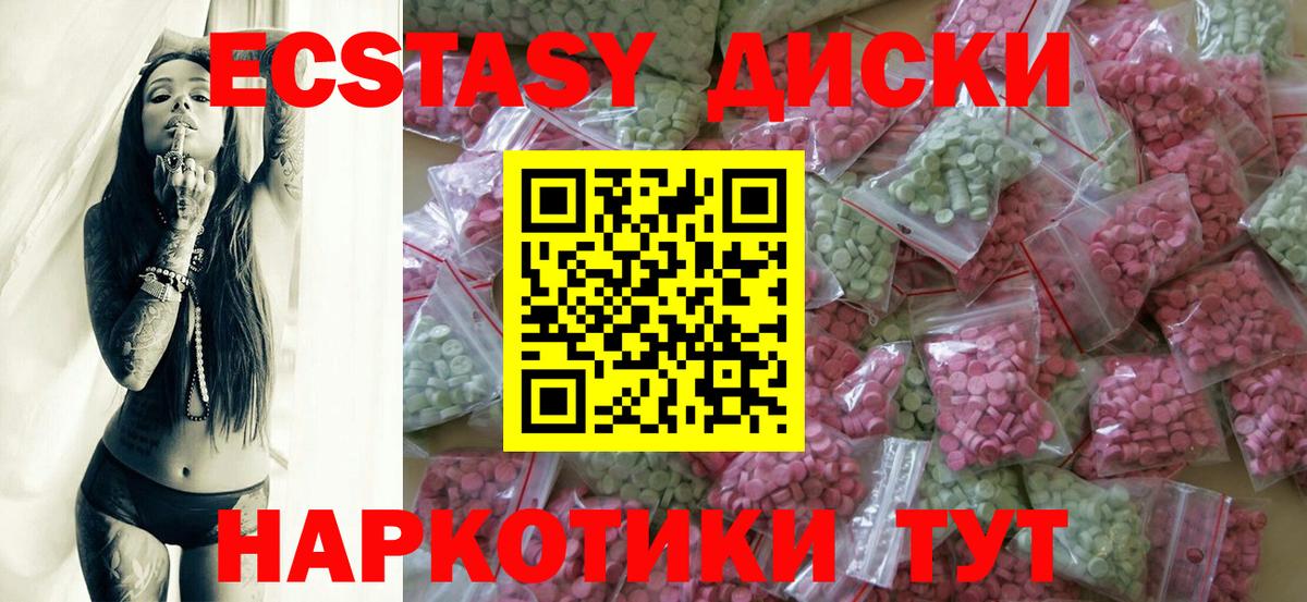 Ecstasy DUBAI Нижний Новгород
