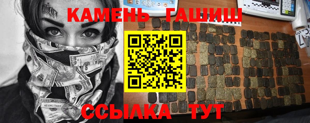 закладки  ГАШИШ VHQ  Нижний Новгород  Вход с VPN  Гашиш VHQ  ГАШ 