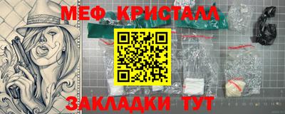 мдма Тара