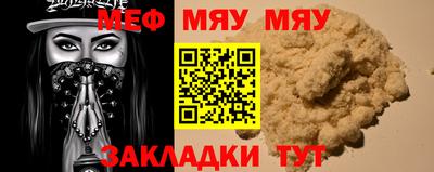 амф Татарск