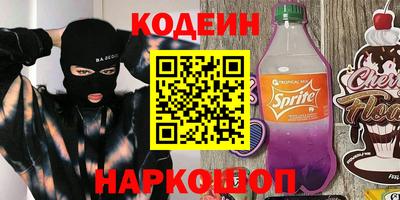 альфа пвп Тверь