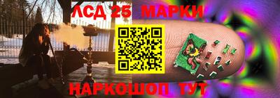 амф Татарск