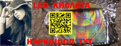 амф Татарск