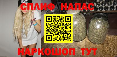 амф Татарск