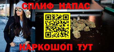 амф Татарск