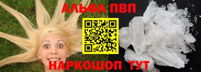 амф Татарск