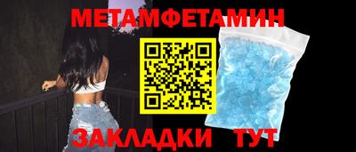 амф Татарск