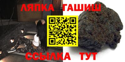 альфа пвп Тверь