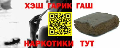 амф Татарск