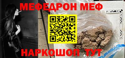 амф Татарск