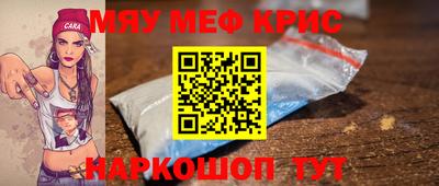 мдма Тара