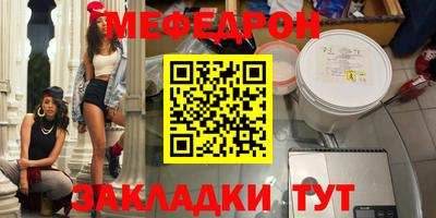 альфа пвп Тверь