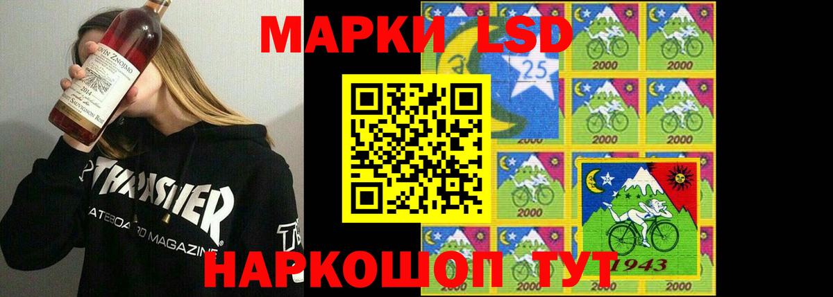 Нижний Новгород  ЛСД экстази ecstasy  LSD-25 экстази кислота  Вход с VPN 