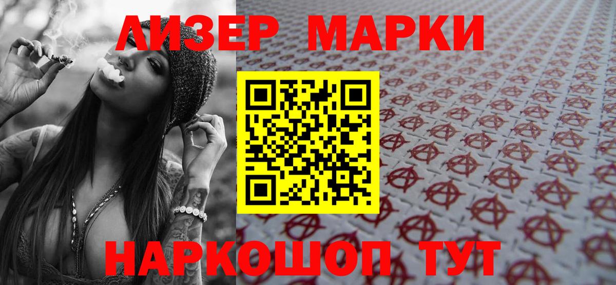 LSD-25 экстази кислота Нижний Новгород