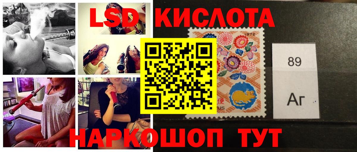 Марки N-bome 1500мкг  Марки 25I-NBOMe  Марки N-bome 1500мкг  Нижний Новгород  Вход с VPN 