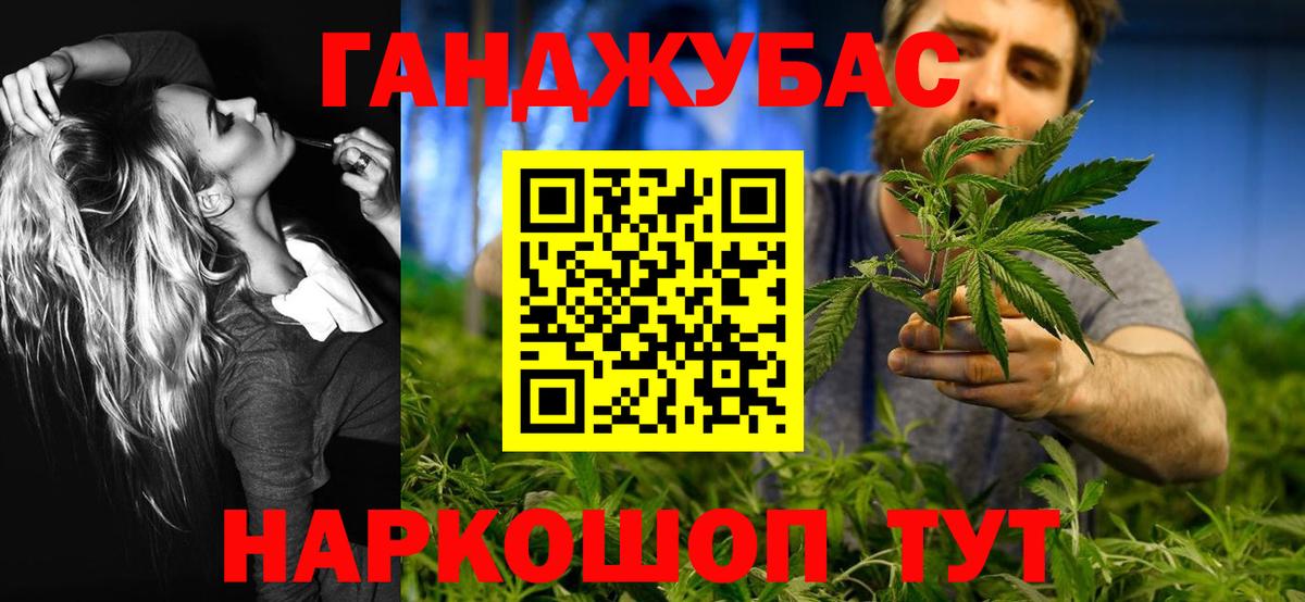 МАРИХУАНА Bruce Banner Нижний Новгород